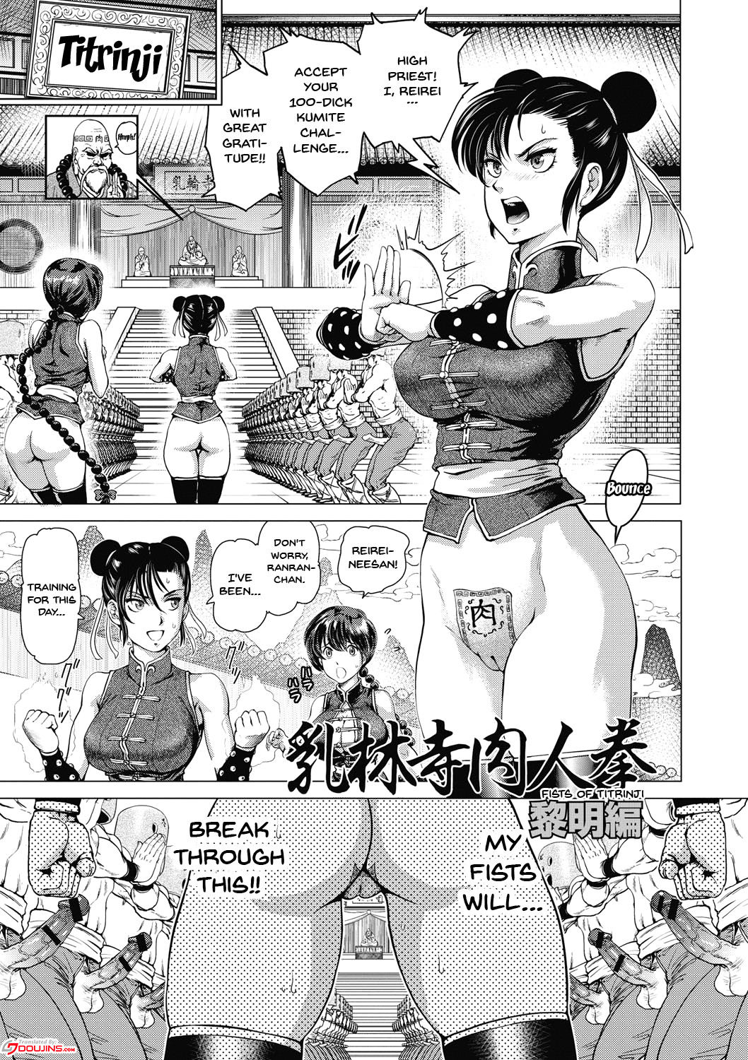 Hentai Manga Comic-Informal Heroine Gangbang Ch.1-7-Read-26